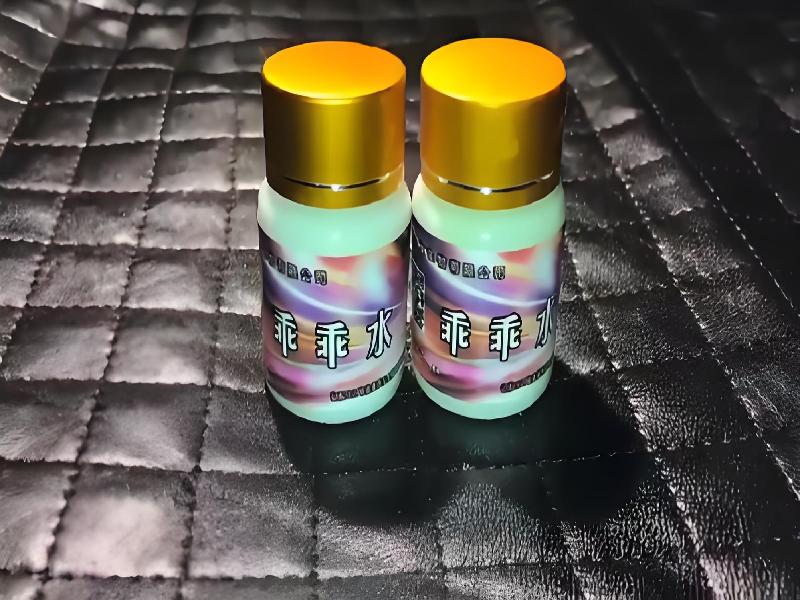 女士专用红蜘蛛6891-gq型号